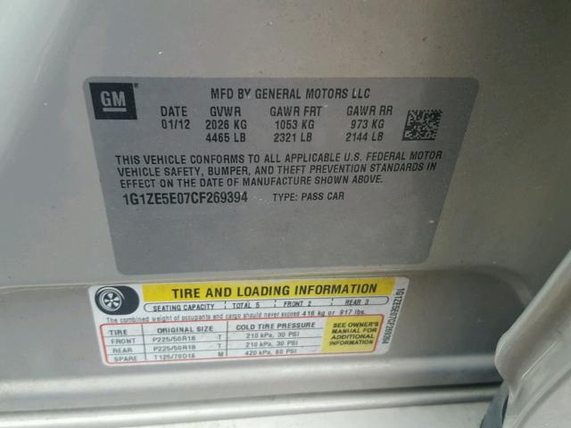 1G1ZE5E07CF269394 - 2012 CHEVROLET MALIBU LTZ 米色 照片 10