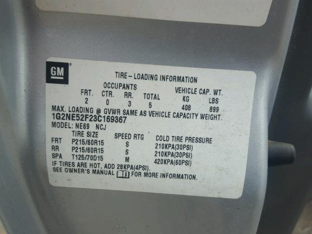 1G2NE52F23C169367 - 2003 PONTIAC GRAND AM S 银色 照片 10