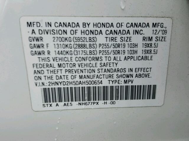 2HNYD2H50AH500654 - 2010 ACURA MDX ADVANC 白色 照片 10