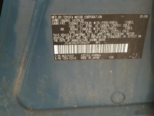 JTLKE50E391096429 - 2009 TOYOTA SCION XB 蓝色 照片 10