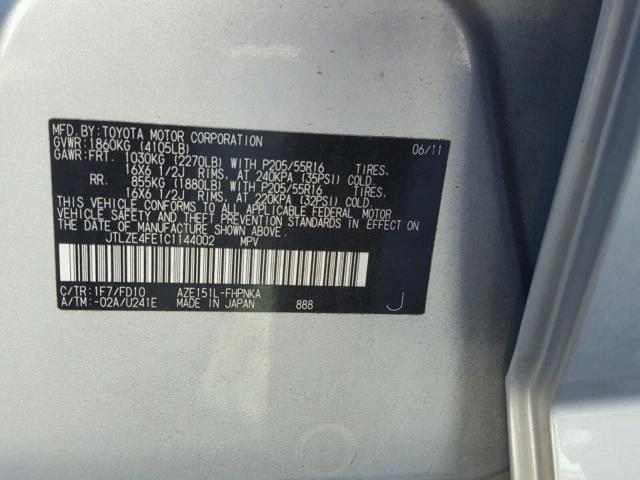 JTLZE4FE1C1144002 - 2012 TOYOTA SCION XB ვერცხლისფერი ფოტო 10