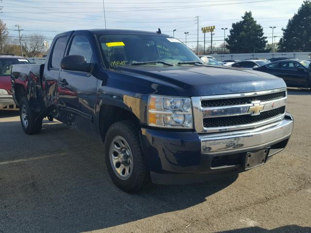 2GCEC19C181314031 - 2008 CHEVROLET SILVERADO BLUE photo 1