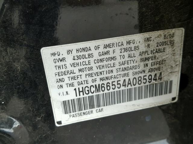 1HGCM66554A085944 - 2004 HONDA ACCORD EX 黑色 照片 10