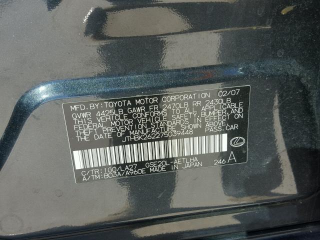 JTHBK262275039448 - 2007 LEXUS IS 250 GRAY photo 10