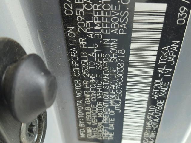 JTKJF5C79C3038718 - 2012 TOYOTA SCION TC 灰色 照片 10