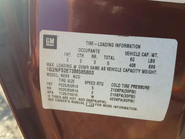 1G2NF52E73M585803 - 2003 PONTIAC GRAND AM S ბურგუნდია ფოტო 10