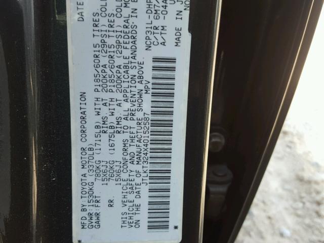 JTLKT324X40152587 - 2004 TOYOTA SCION XB ნაცრისფერი ფოტო 10