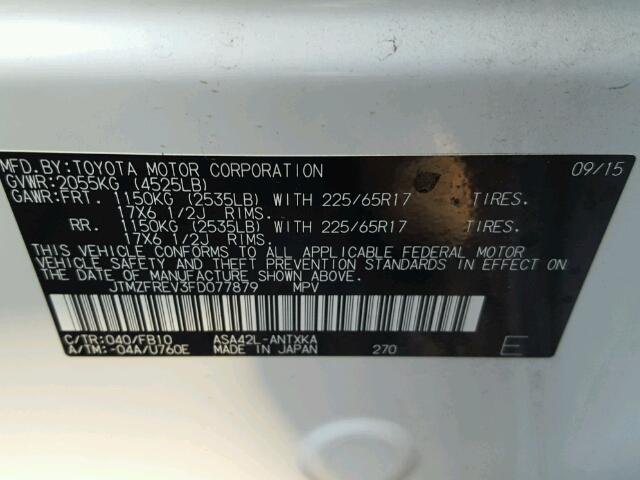 JTMZFREV3FD077879 - 2015 TOYOTA RAV4 白色 照片 10