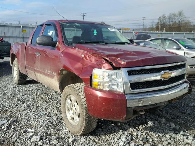 2GCEK19JX81298624 - 2008 CHEVROLET SILVERADO MAROON photo 1