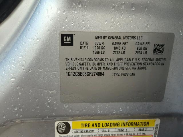 1G1ZC5E03CF274064 - 2012 CHEVROLET MALIBU 1LT ვერცხლისფერი ფოტო 10