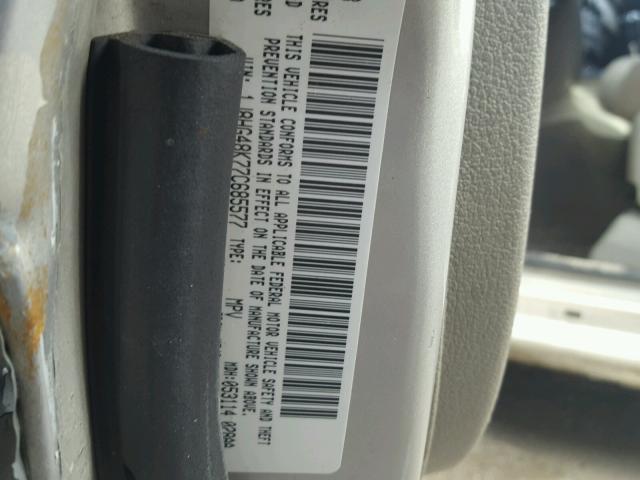 1J8HG48K77C685577 - 2007 JEEP COMMANDER Qəhvəyi foto 10