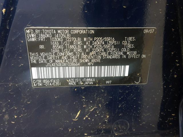 JTLKE50E081038664 - 2008 TOYOTA SCION XB ლურჯი ფოტო 10