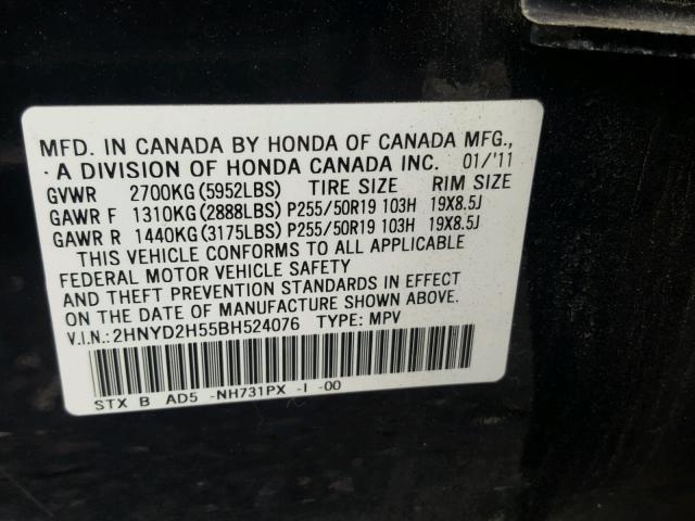 2HNYD2H55BH524076 - 2011 ACURA MDX ADVANC 黑色 照片 10
