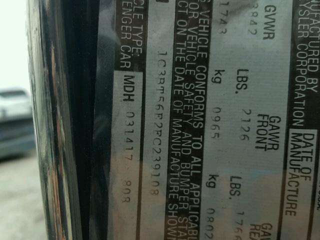 1C3BT56E2FC239108 - 1985 CHRYSLER NEW YORKER 蓝色 照片 10