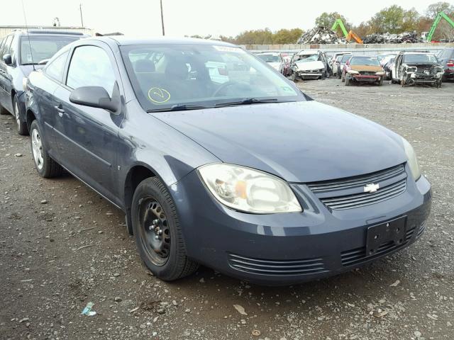 1G1AL18F687184866 - 2008 CHEVROLET COBALT BLUE photo 1