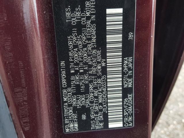 JTLKT324264033735 - 2006 TOYOTA SCION XB ბურგუნდია ფოტო 10