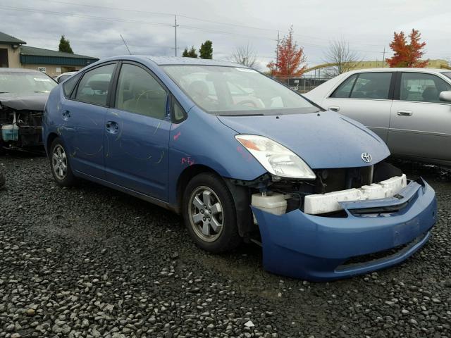 JTDKB20U040083310 - 2004 TOYOTA PRIUS BLUE photo 1