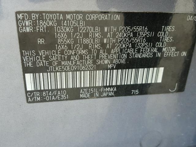 JTLKE50E091062321 - 2009 TOYOTA SCION XB BLUE photo 10