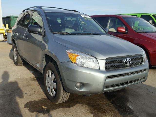 JTMZD33VX86058890 - 2008 TOYOTA RAV4 GREEN photo 1