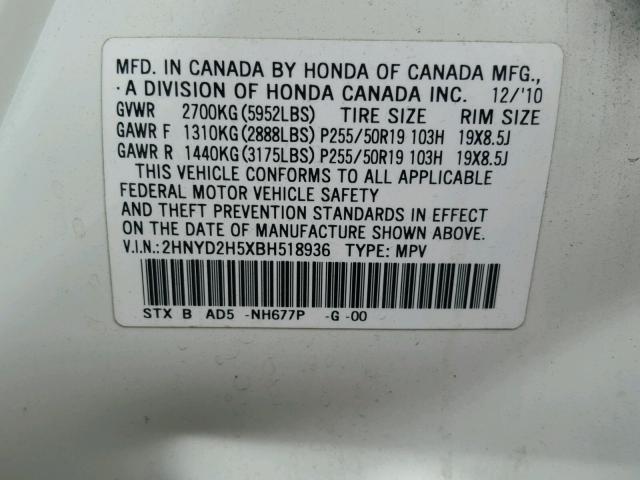2HNYD2H5XBH518936 - 2011 ACURA MDX ADVANC 白色 照片 10