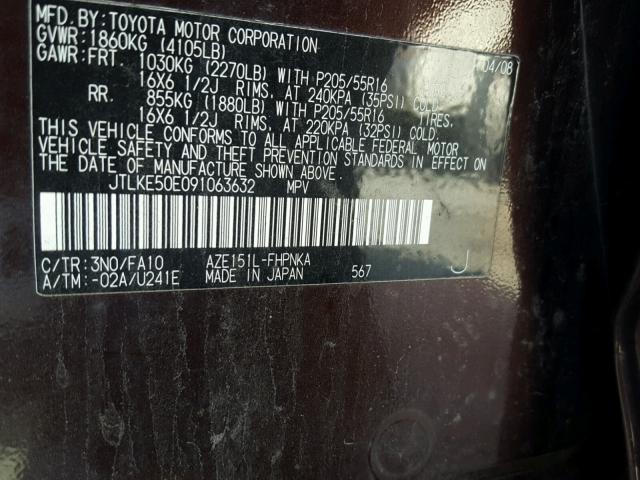 JTLKE50E091063632 - 2009 TOYOTA SCION XB 勃艮第红 照片 10