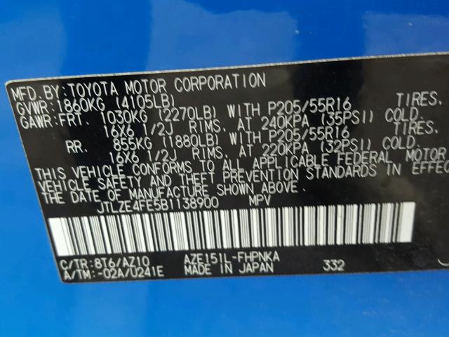 JTLZE4FE5B1138900 - 2011 TOYOTA SCION XB ლურჯი ფოტო 10