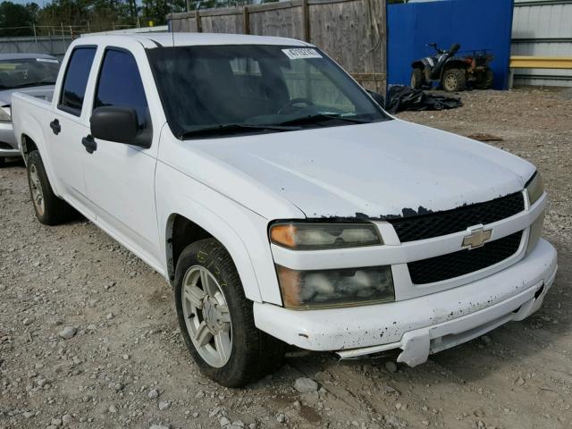 1GCCS136448161648 - 2004 CHEVROLET COLORADO WHITE photo 1