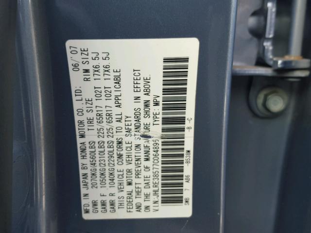 JHLRE38577C064896 - 2007 HONDA CR-V EX ლურჯი ფოტო 10