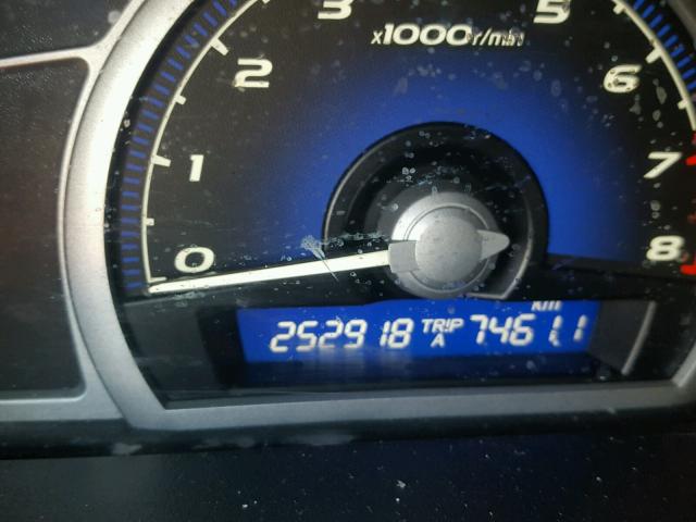 2HGFG12877H578263 - 2007 HONDA CIVIC EX ლურჯი ფოტო 8