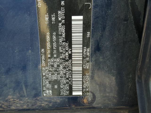 JTLZE4FE5FJ069096 - 2015 TOYOTA SCION XB 蓝色 照片 10