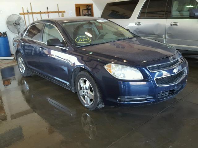 1G1ZG57B58F185445 - 2008 CHEVROLET MALIBU LS BLUE photo 1