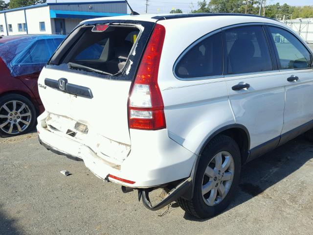 JHLRE3H45BC000517 - 2011 HONDA CR-V SE WHITE photo 9