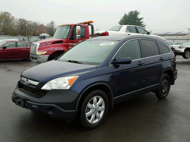 5J6RE48767L000122 - 2007 HONDA CR-V EXL BLUE photo 2