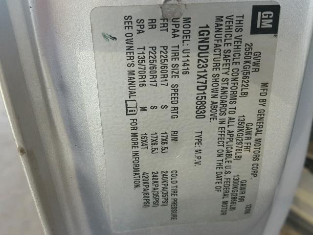 1GNDU231X7D158930 - 2007 CHEVROLET UPLANDER L 银色 照片 10