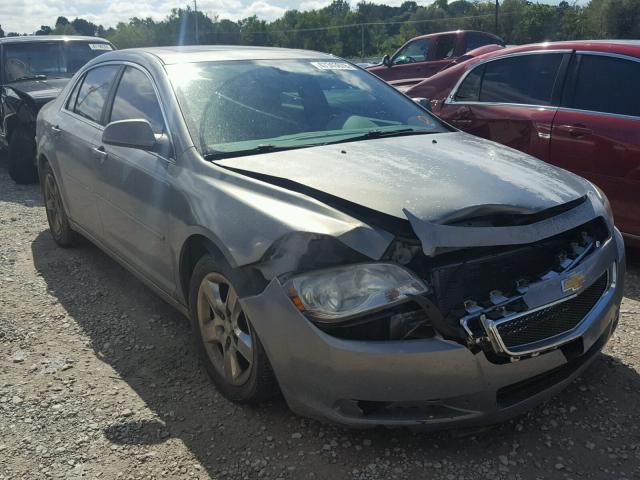 1G1ZH57B594213108 - 2009 CHEVROLET MALIBU 1LT BLUE photo 1