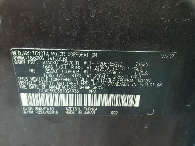 JTLKE50E381024936 - 2008 TOYOTA SCION XB Púrpura foto 10