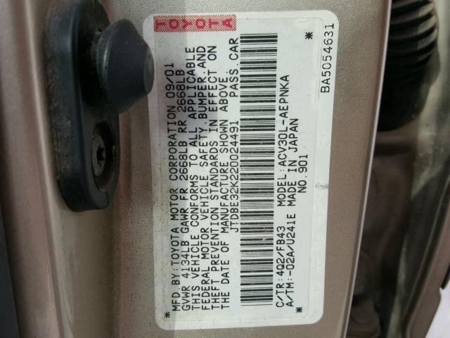 JTDBE32K220024491 - 2002 TOYOTA CAMRY LE თაფლისფერი ფოტო 10