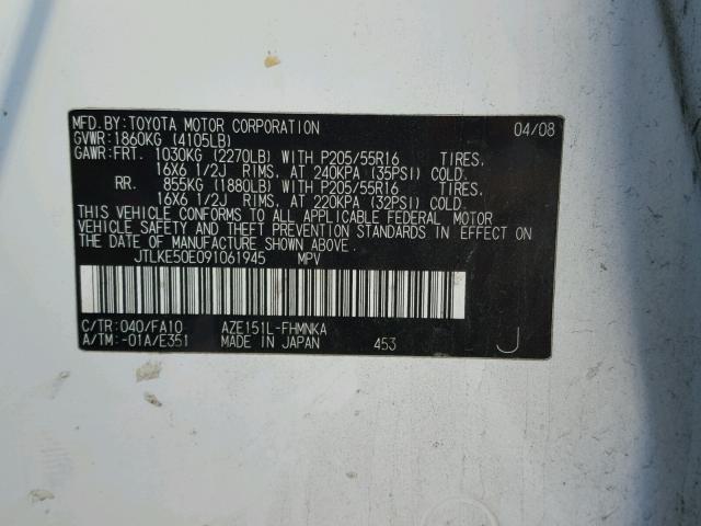 JTLKE50E091061945 - 2009 TOYOTA SCION XB 白色 照片 10