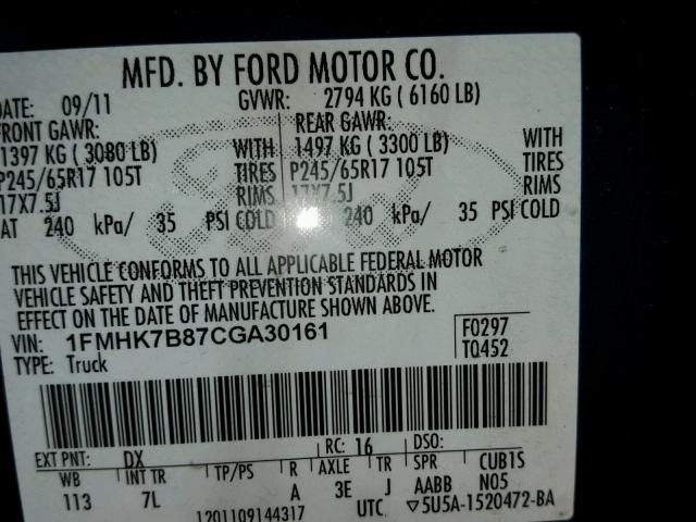 1FMHK7B87CGA30161 - 2012 FORD EXPLORER BLUE photo 10