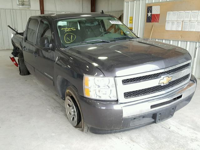 3GCRCREA2AG281722 - 2010 CHEVROLET SILVERADO GRAY photo 1