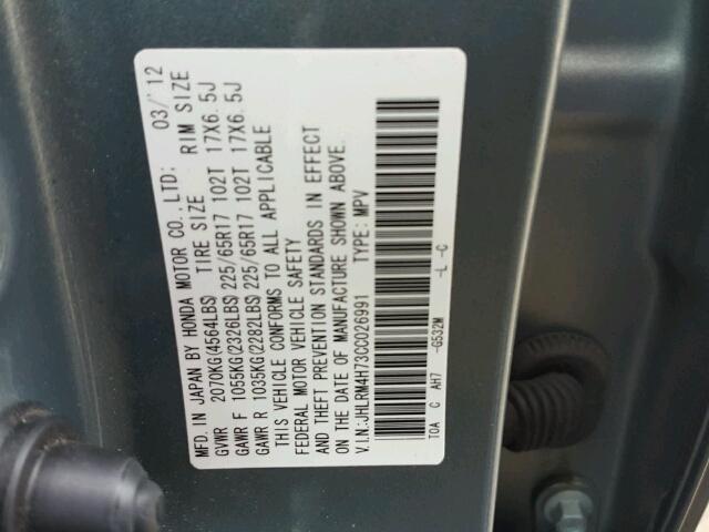 JHLRM4H73CC026991 - 2012 HONDA CR-V EXL 绿色 照片 10