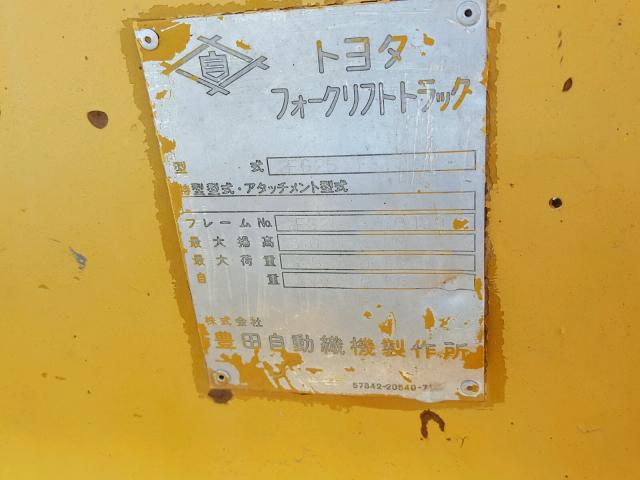 2FG2510490 - 1989 TOYOTA FORKLIFT YELLOW photo 10