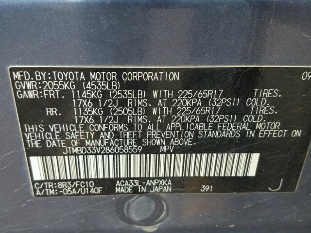 JTMBD33V286058559 - 2008 TOYOTA RAV4 蓝色 照片 10