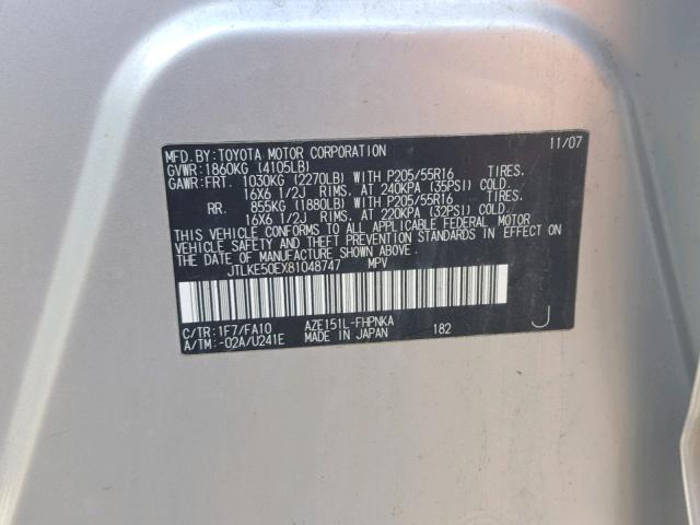 JTLKE50EX81048747 - 2008 TOYOTA SCION XB Күміс фото 10