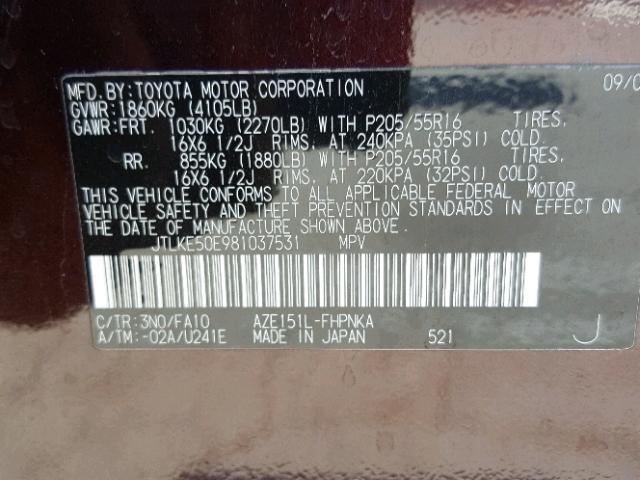 JTLKE50E981037531 - 2008 TOYOTA SCION XB Бордовый фото 10