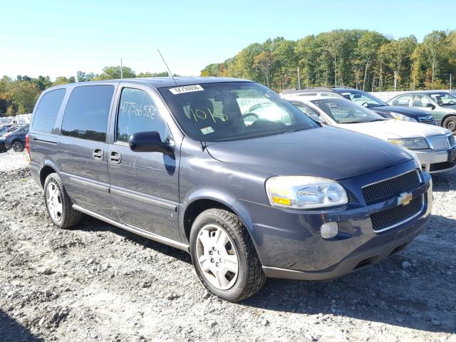 1GNDV23W28D120151 - 2008 CHEVROLET UPLANDER L 灰色 照片 1