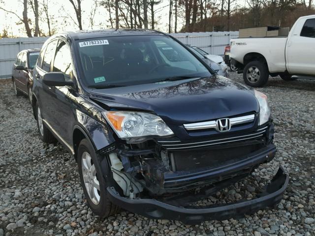 JHLRE48568C032593 - 2008 HONDA CR-V EX ლურჯი ფოტო 1