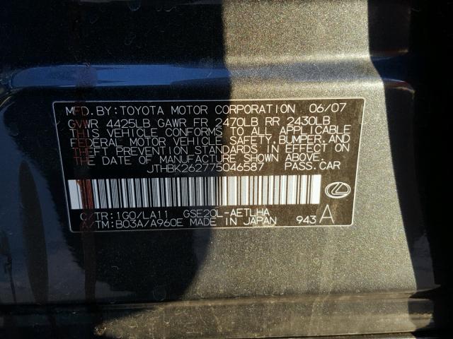 JTHBK262775046587 - 2007 LEXUS IS250 GRAY photo 10