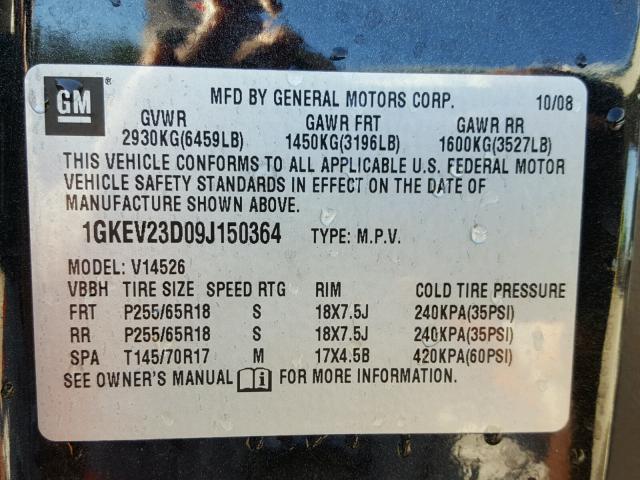 1GKEV23D09J150364 - 2009 GMC ACADIA SLT შავი ფოტო 10