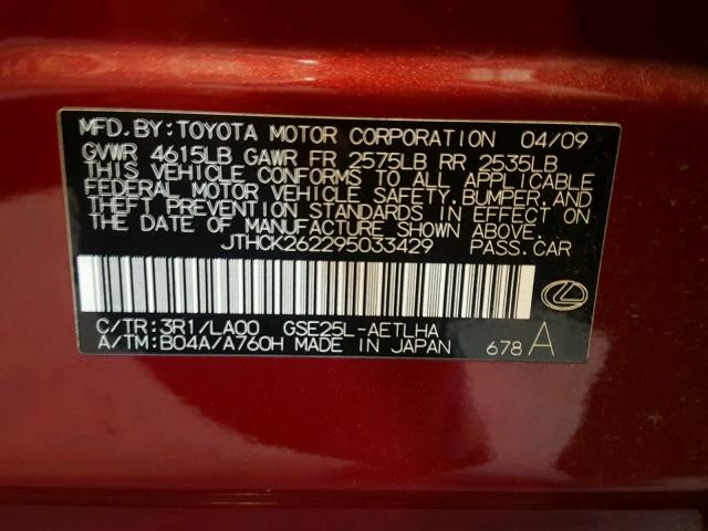 JTHCK262295033429 - 2009 LEXUS IS 250 RED photo 10